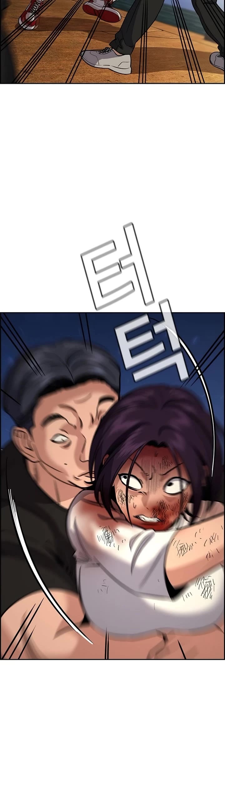 Get Schooled chapter 234 page 12