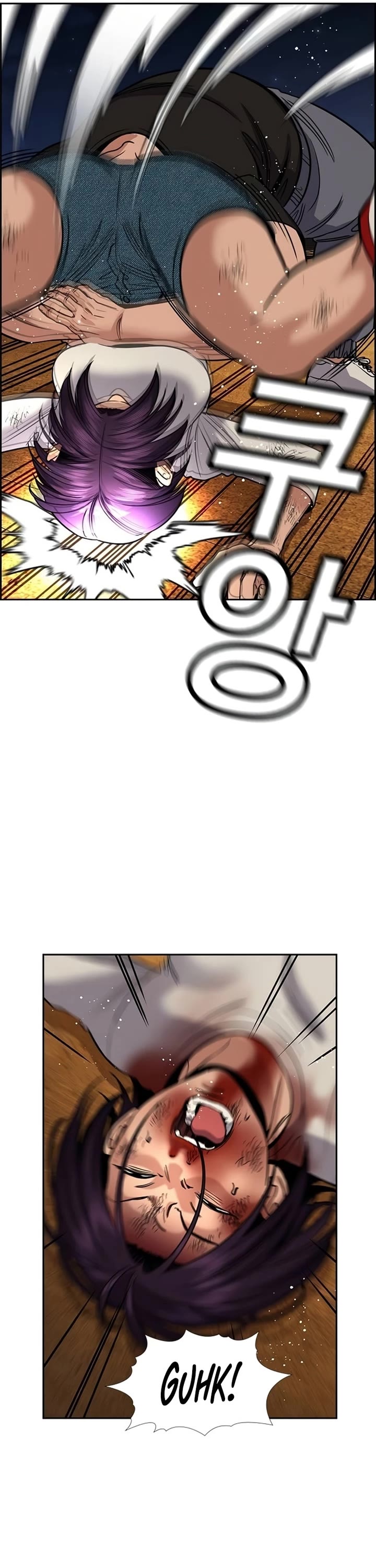 Get Schooled chapter 234 page 13