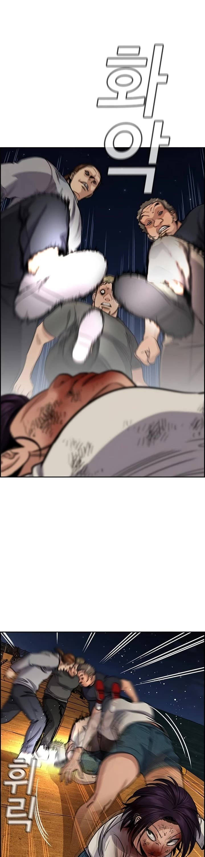 Get Schooled chapter 234 page 14