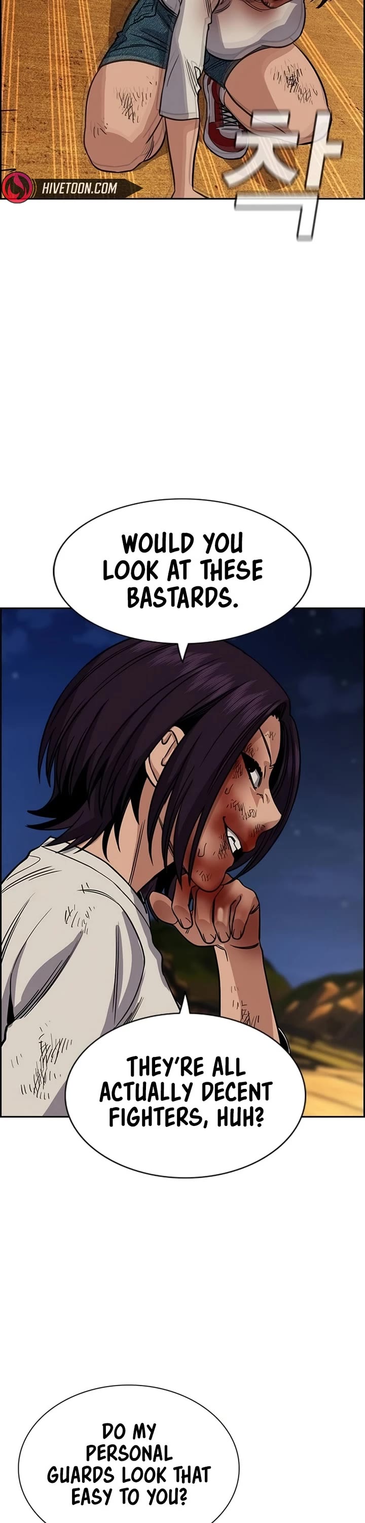 Get Schooled chapter 234 page 15