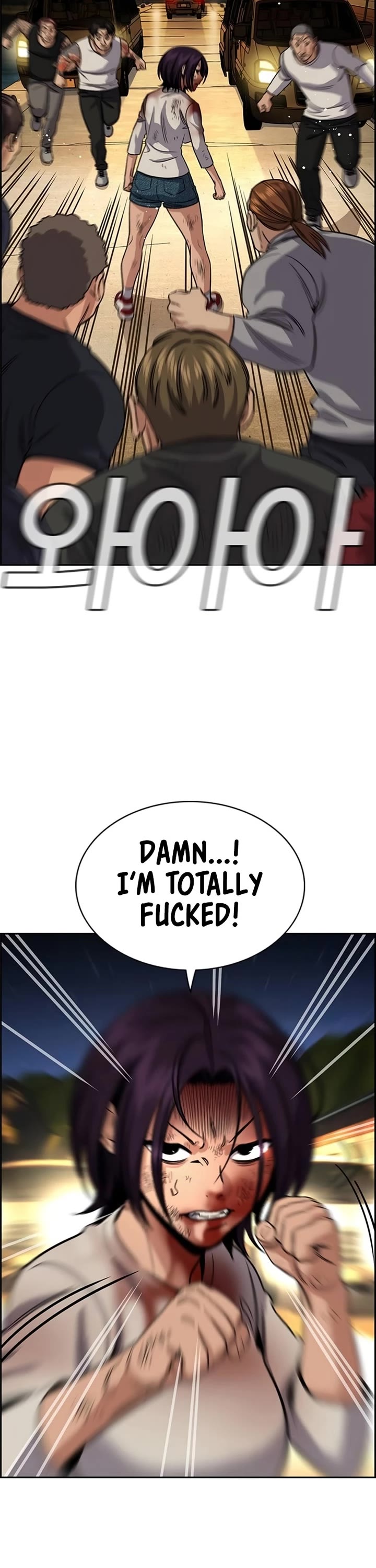 Get Schooled chapter 234 page 18