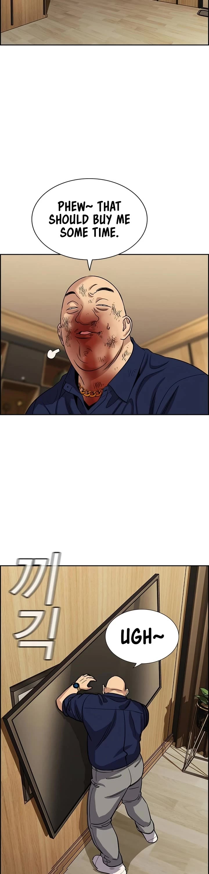 Get Schooled chapter 234 page 21