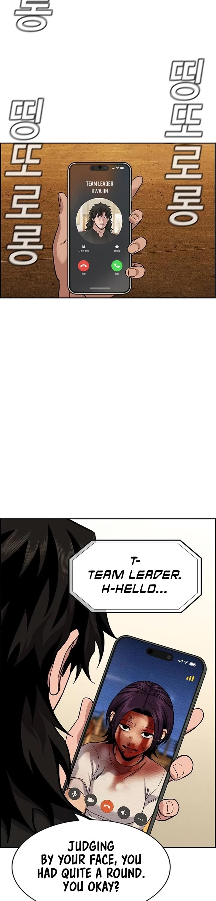 Get Schooled chapter 234 page 28