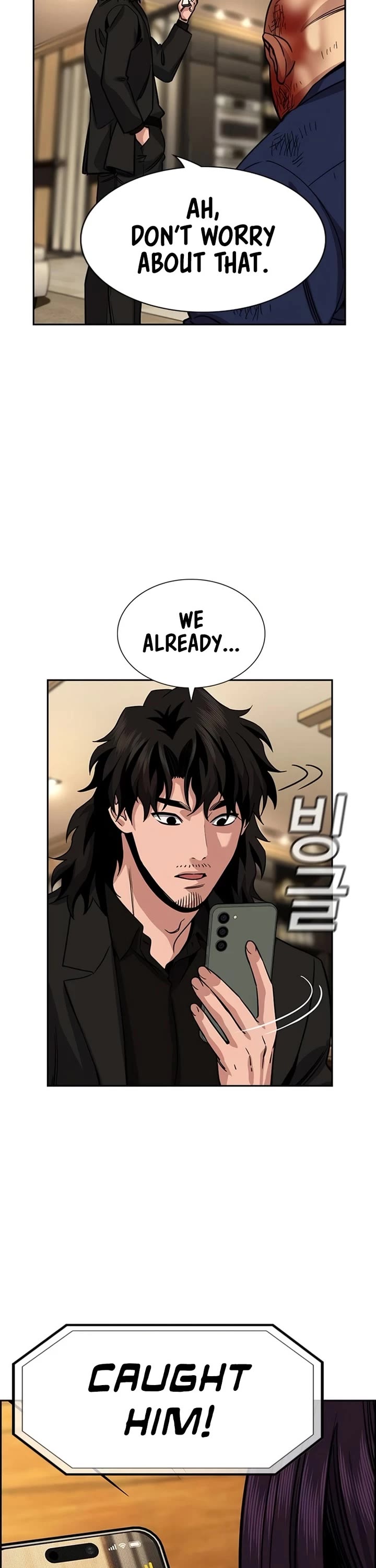 Get Schooled chapter 234 page 39