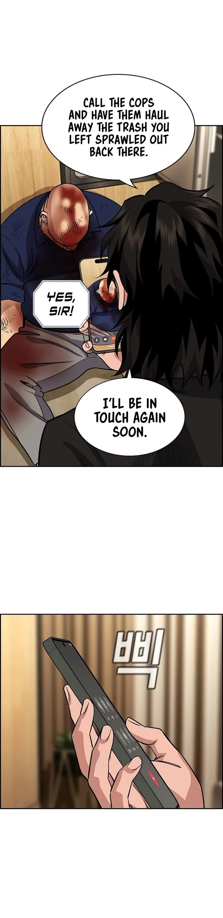 Get Schooled chapter 234 page 42