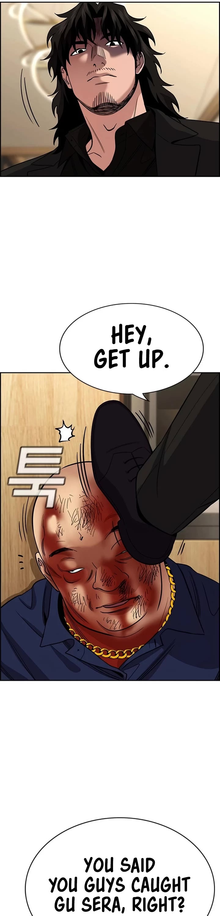 Get Schooled chapter 234 page 43