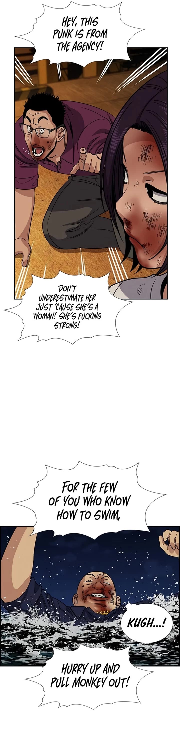 Get Schooled chapter 234 page 7