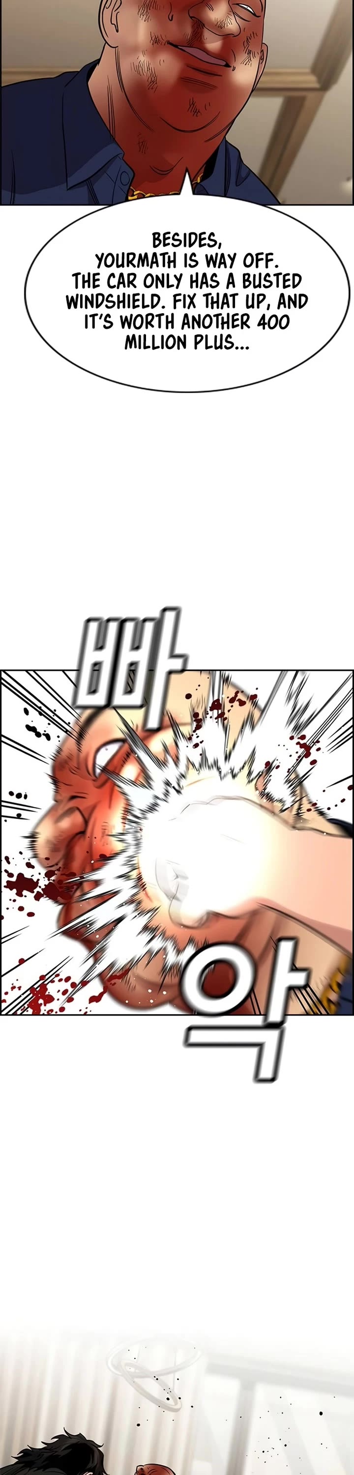 Get Schooled chapter 235 page 10