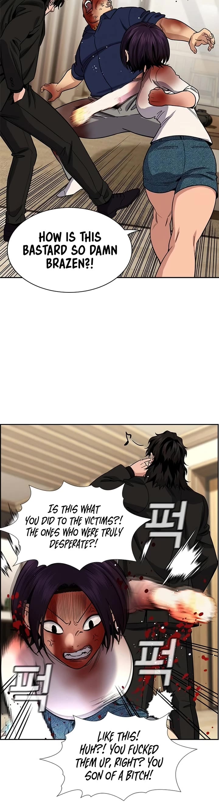 Get Schooled chapter 235 page 11