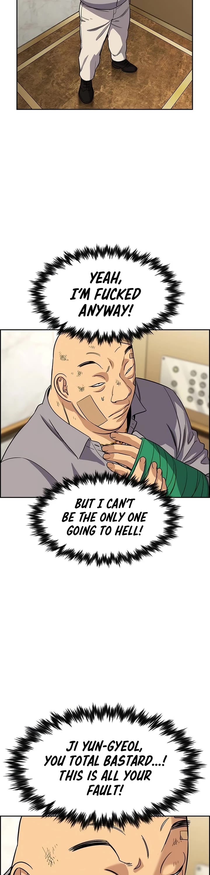 Get Schooled chapter 235 page 21