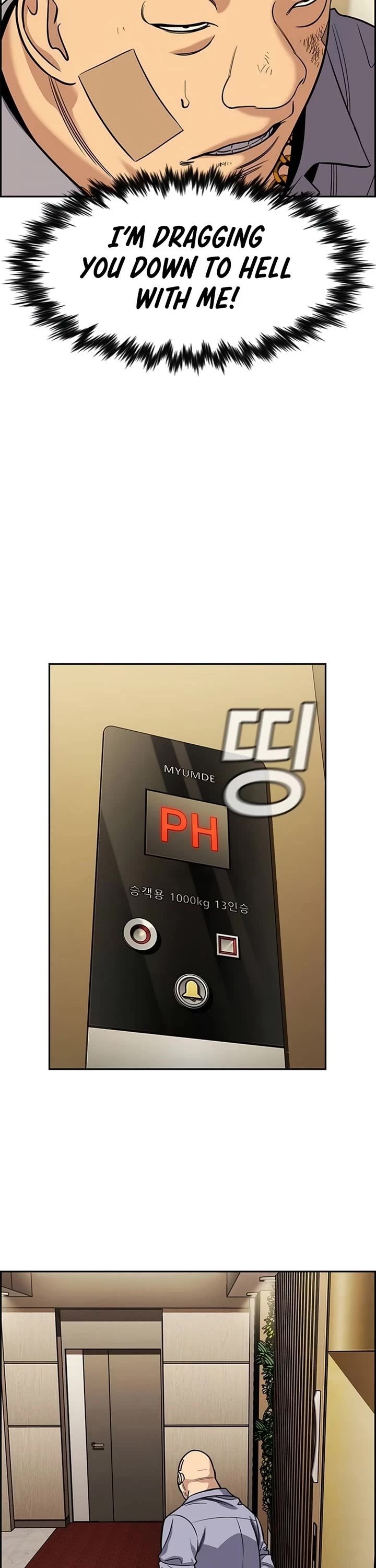 Get Schooled chapter 235 page 22