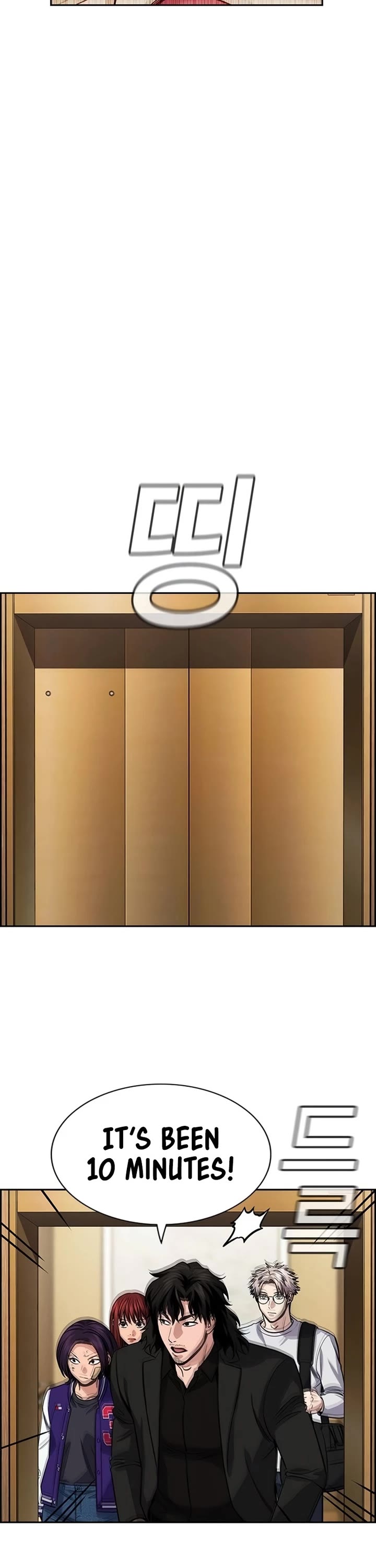 Get Schooled chapter 235 page 27