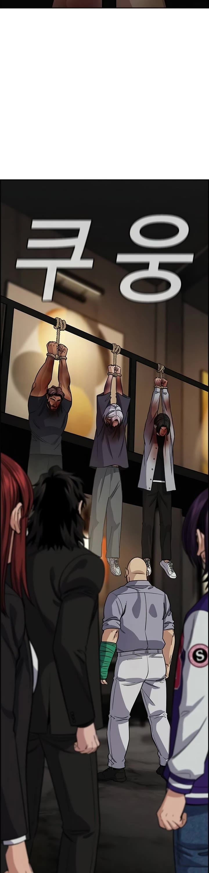 Get Schooled chapter 235 page 32