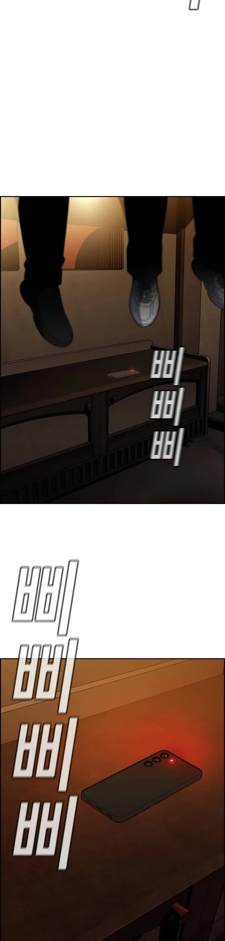 Get Schooled chapter 235 page 39