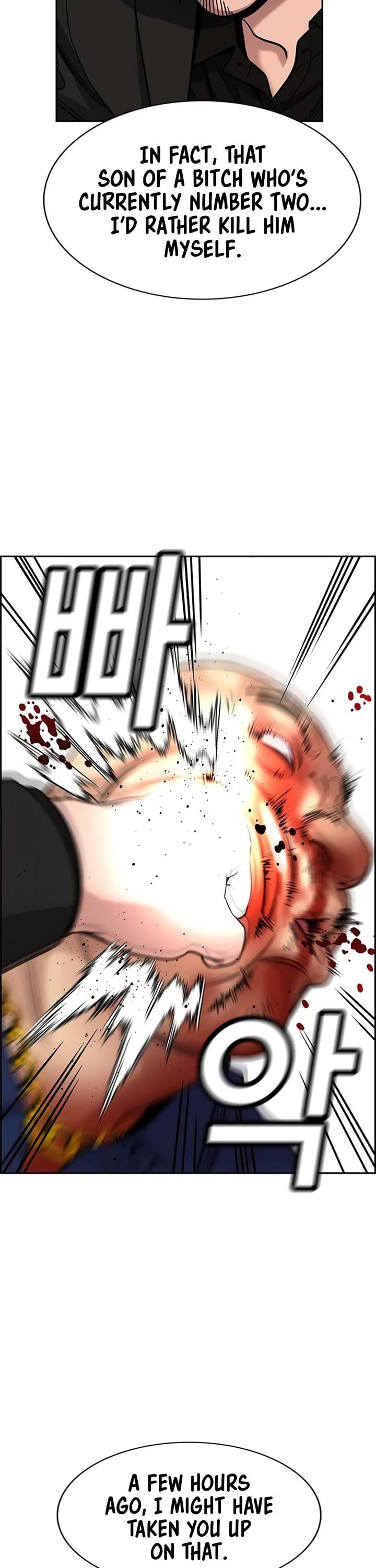 Get Schooled chapter 235 page 4