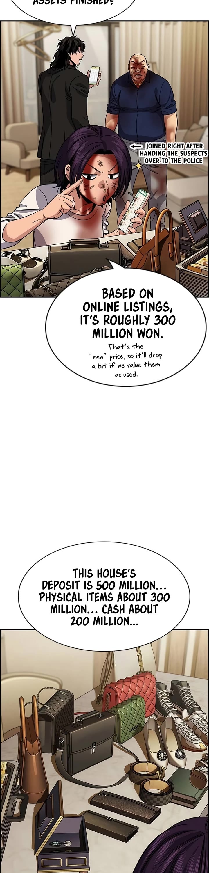 Get Schooled chapter 235 page 8