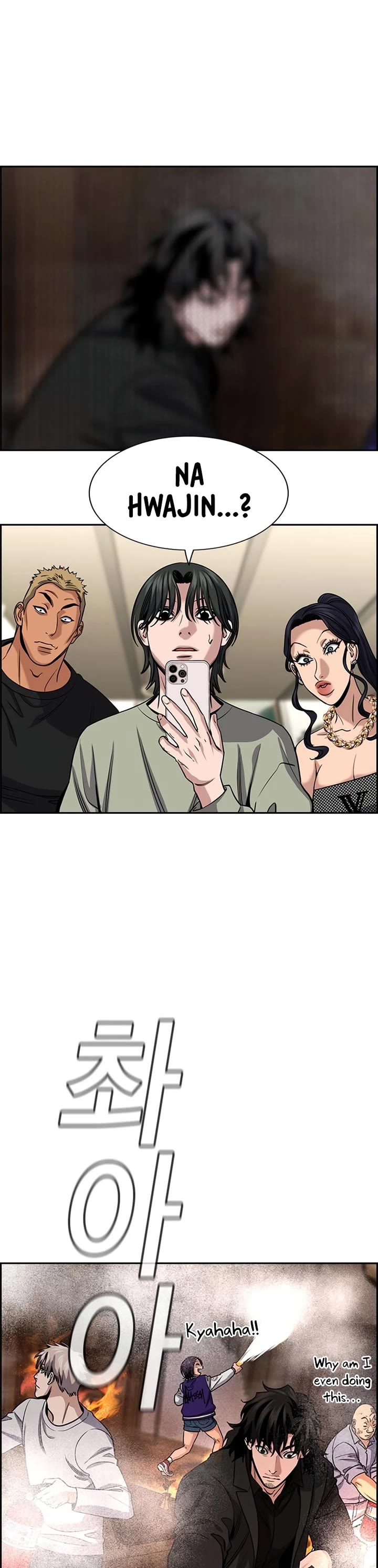 Get Schooled chapter 236 page 17