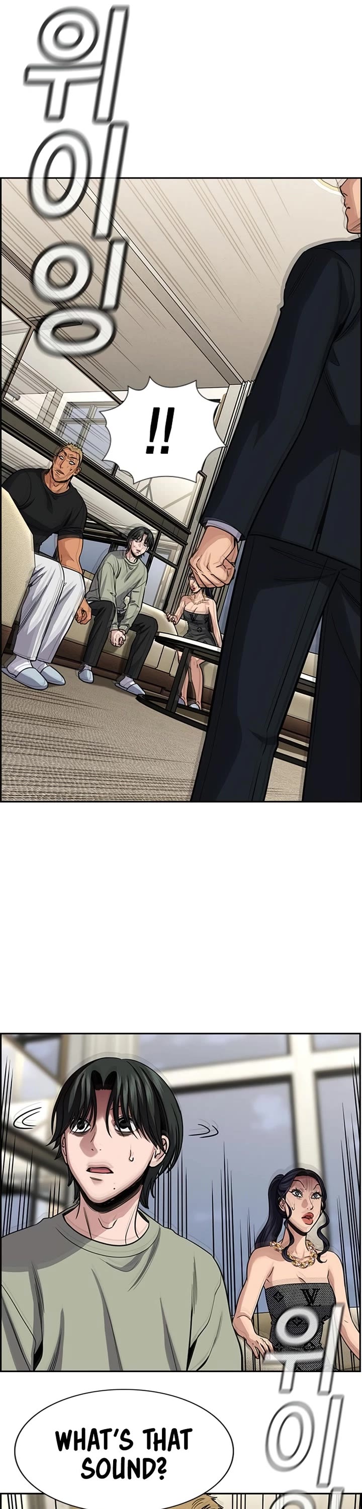 Get Schooled chapter 236 page 31