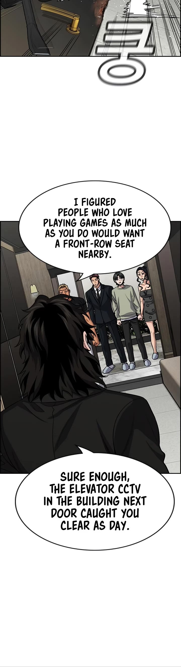 Get Schooled chapter 236 page 36