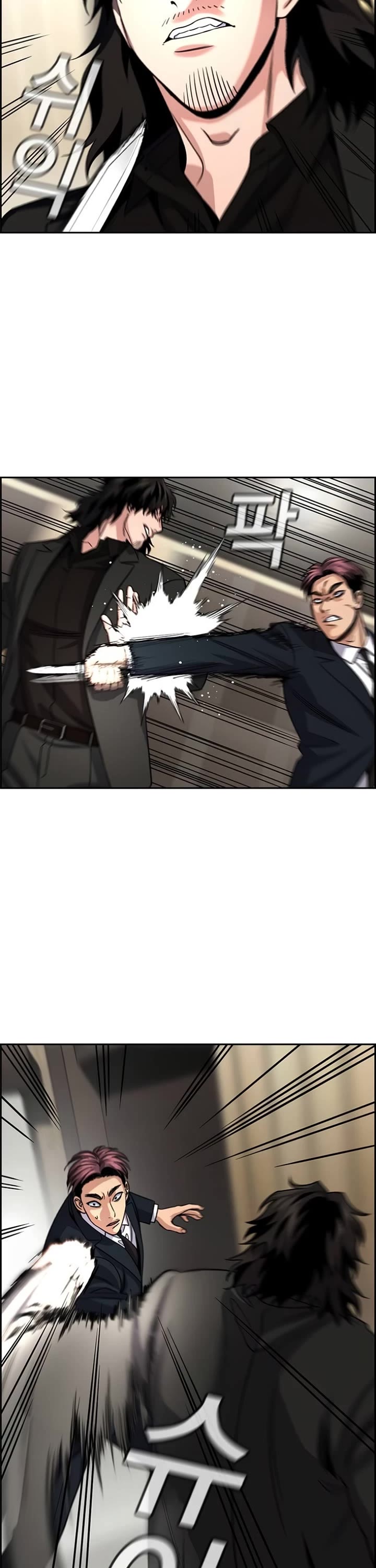 Get Schooled chapter 237 page 10