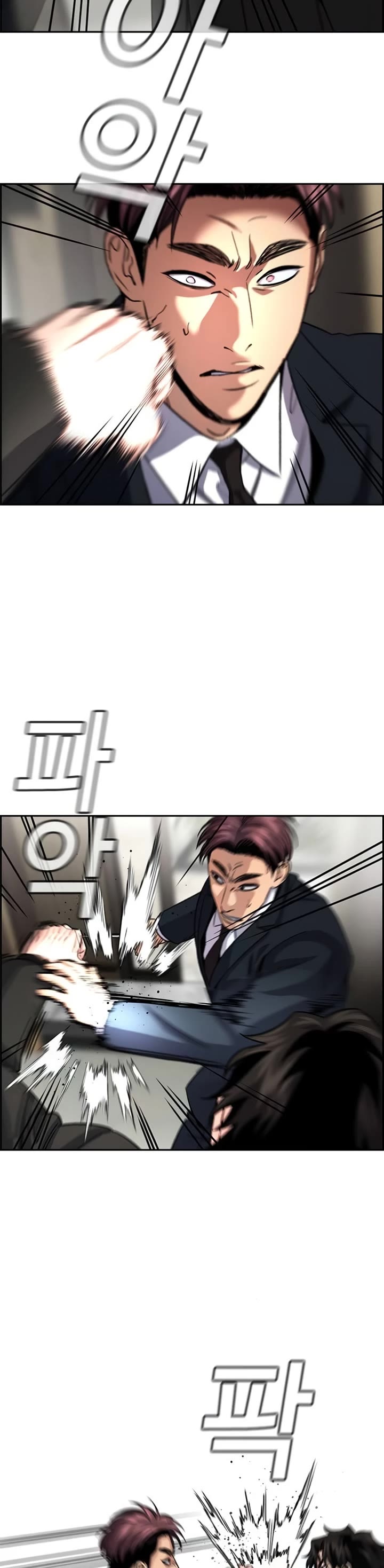 Get Schooled chapter 237 page 11