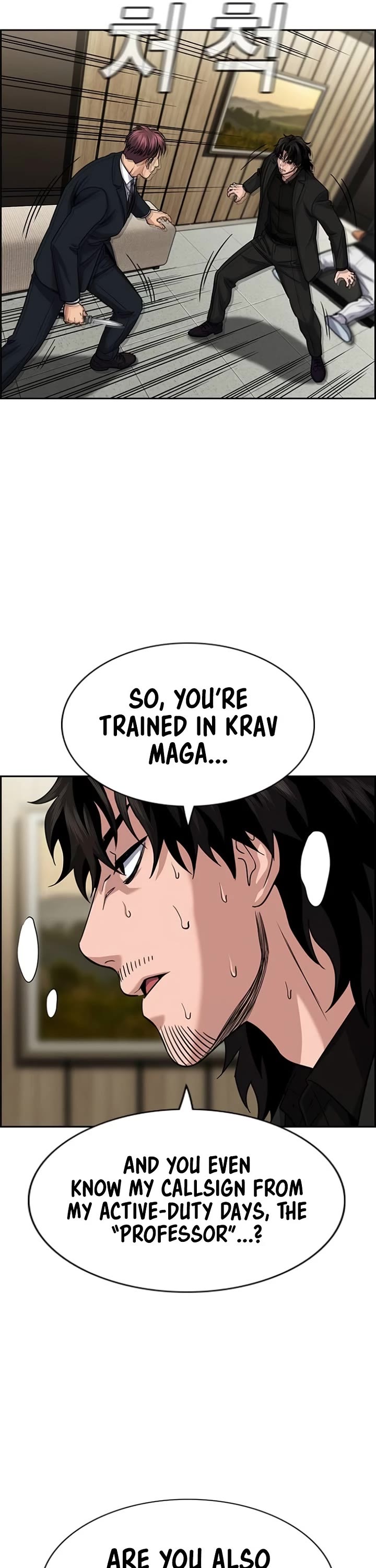 Get Schooled chapter 237 page 13