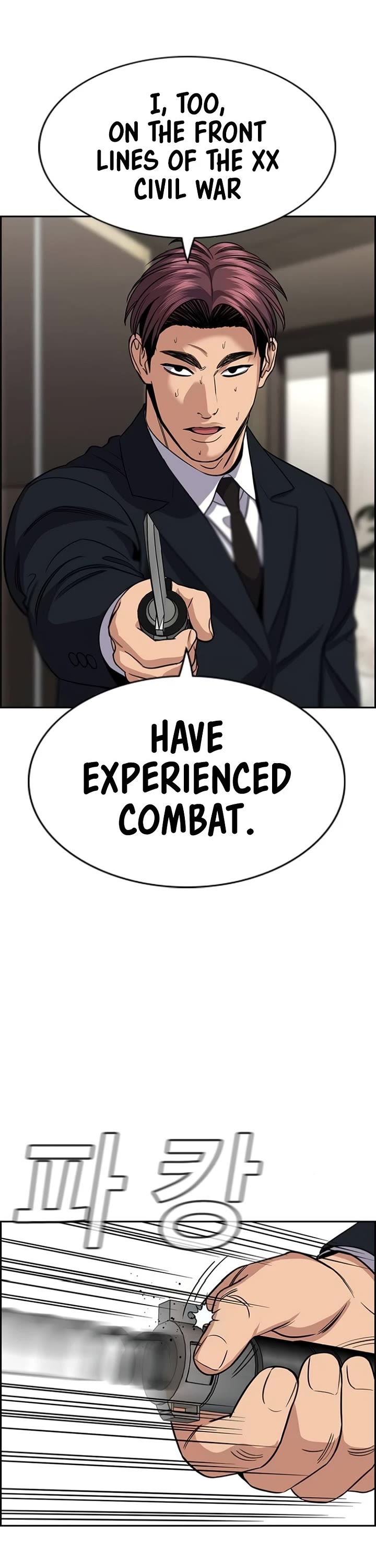 Get Schooled chapter 237 page 15