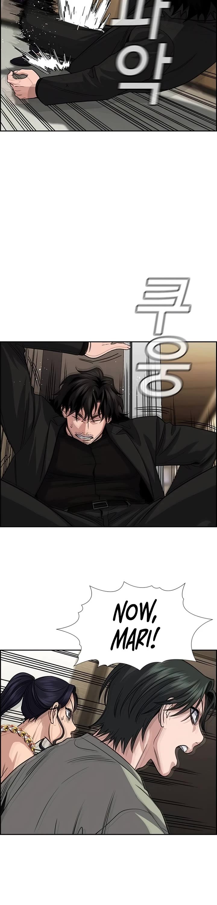 Get Schooled chapter 237 page 18