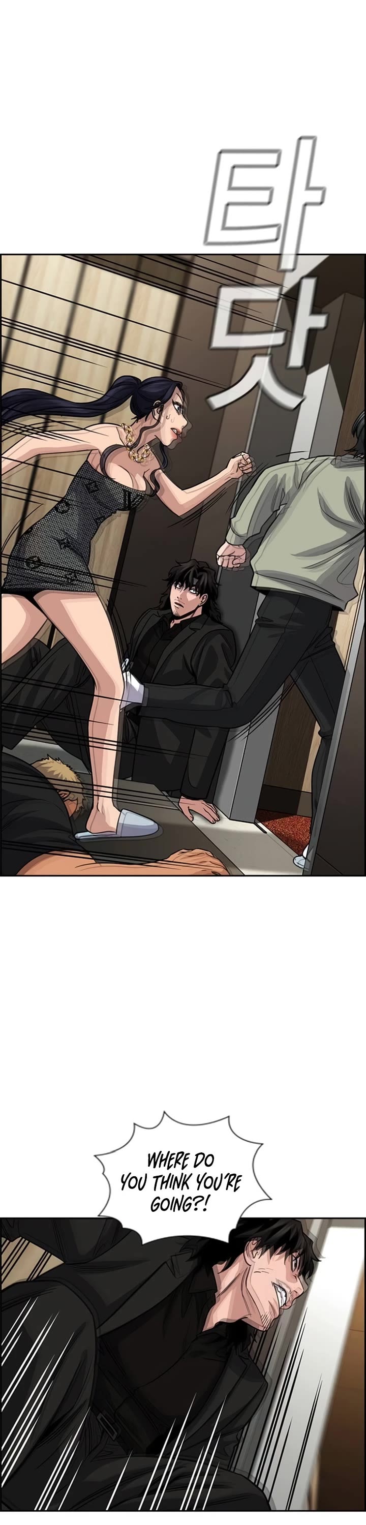 Get Schooled chapter 237 page 19