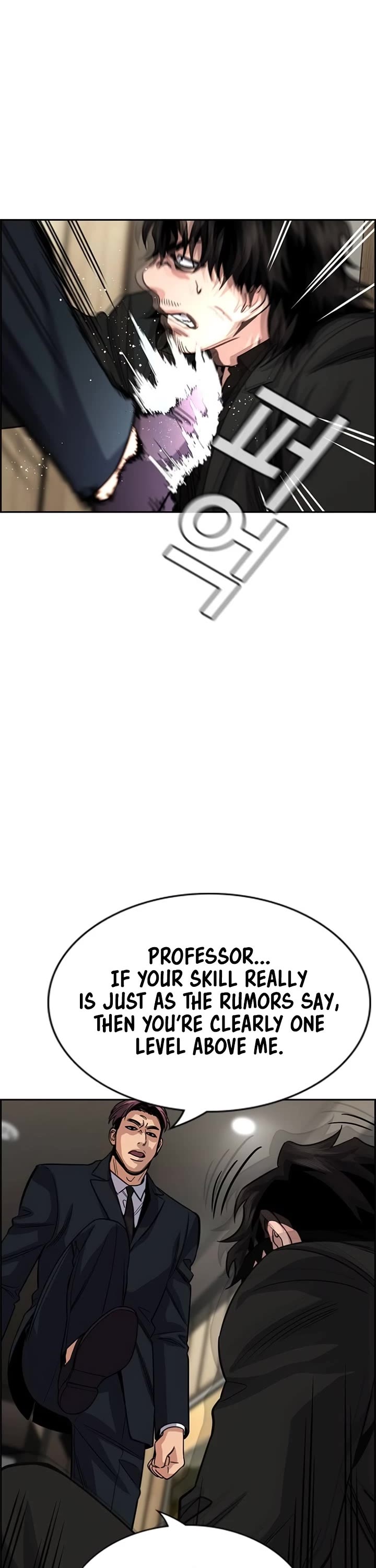 Get Schooled chapter 237 page 20