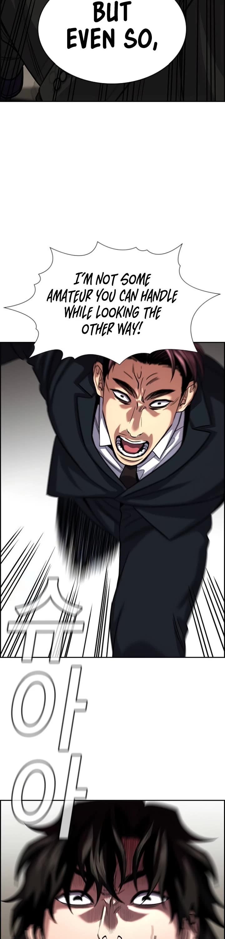 Get Schooled chapter 237 page 21