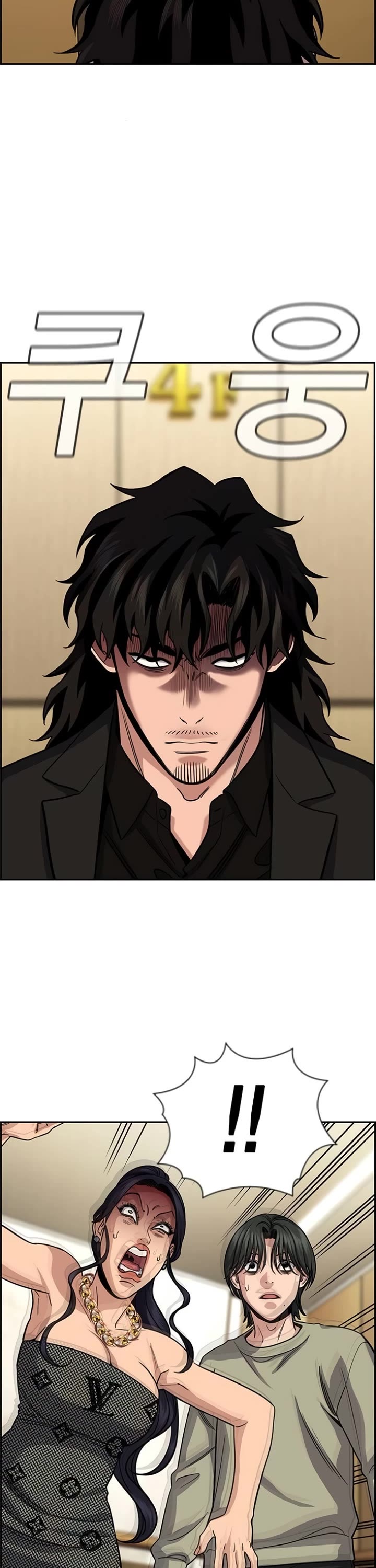 Get Schooled chapter 237 page 26