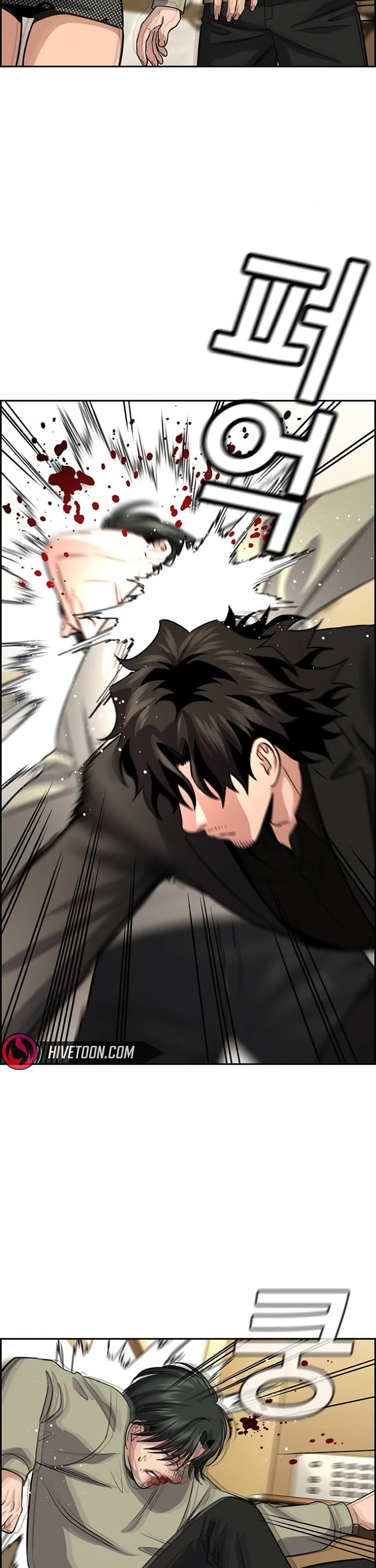 Get Schooled chapter 237 page 27