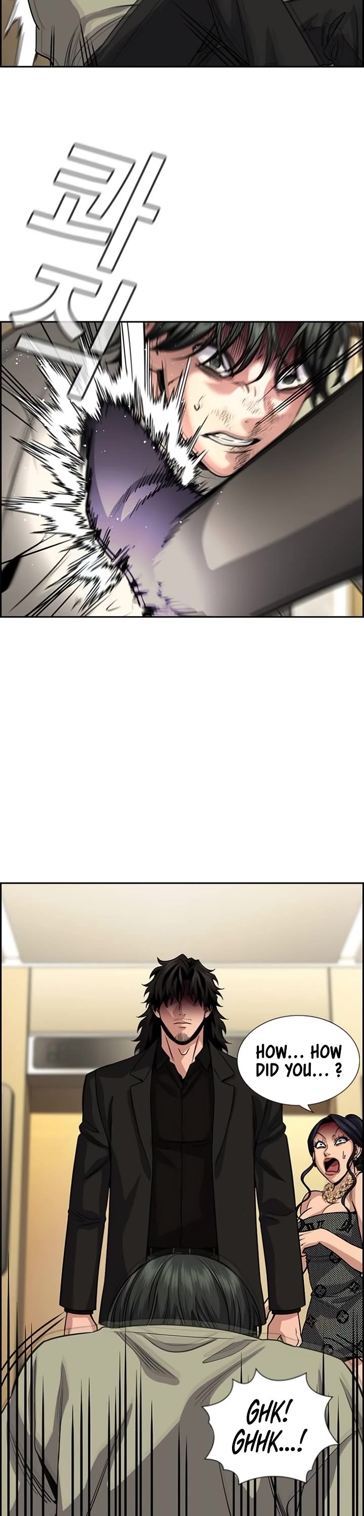 Get Schooled chapter 237 page 28