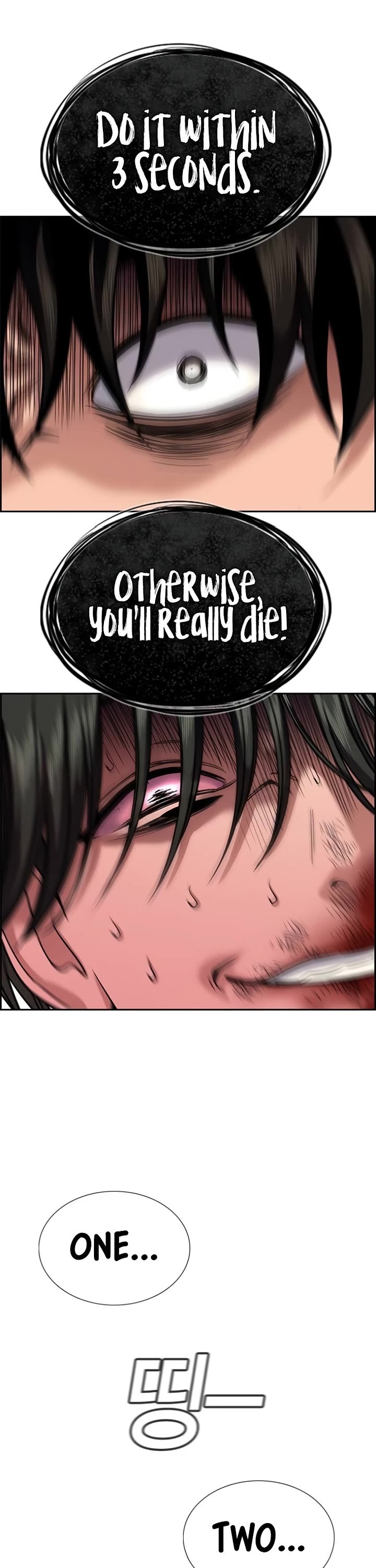 Get Schooled chapter 237 page 37