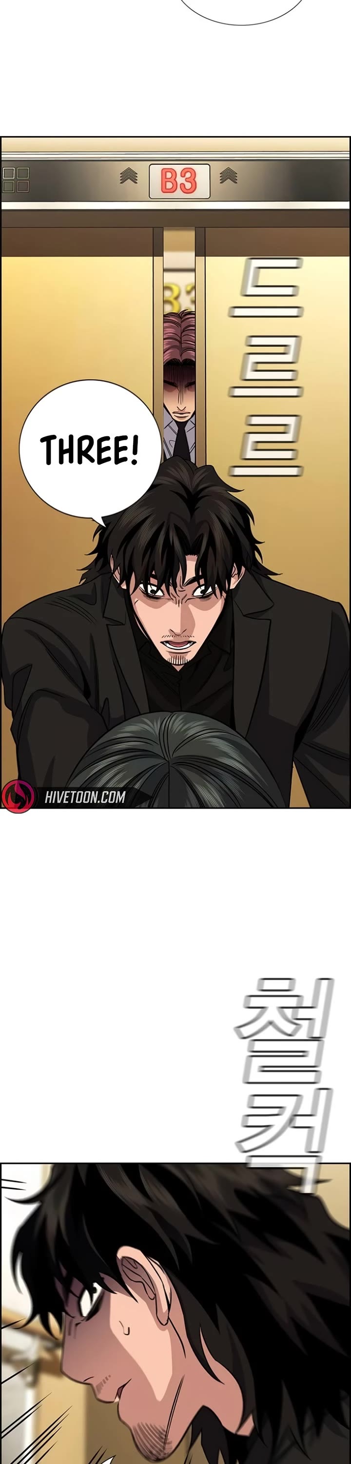 Get Schooled chapter 237 page 38