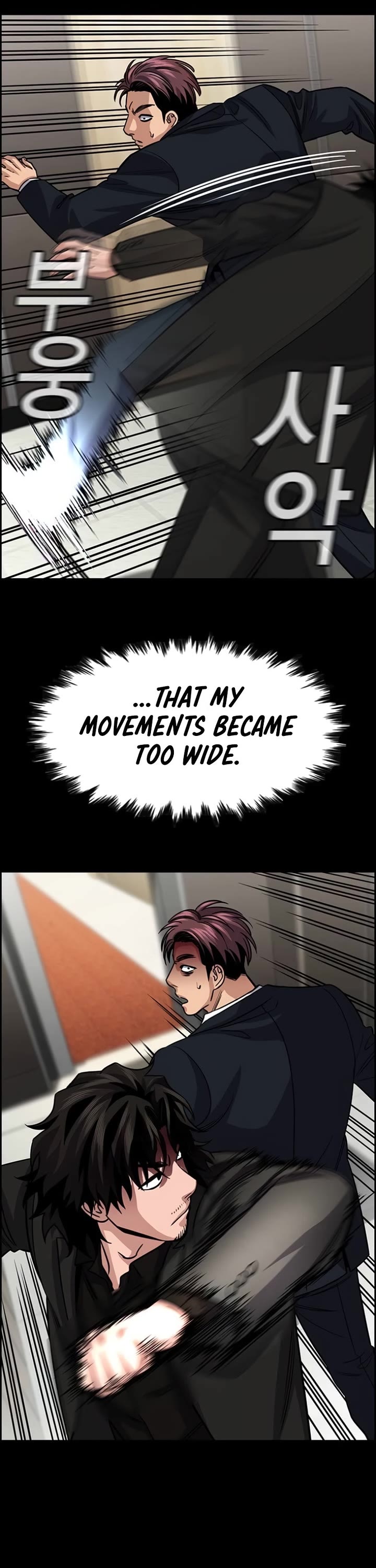 Get Schooled chapter 237 page 41