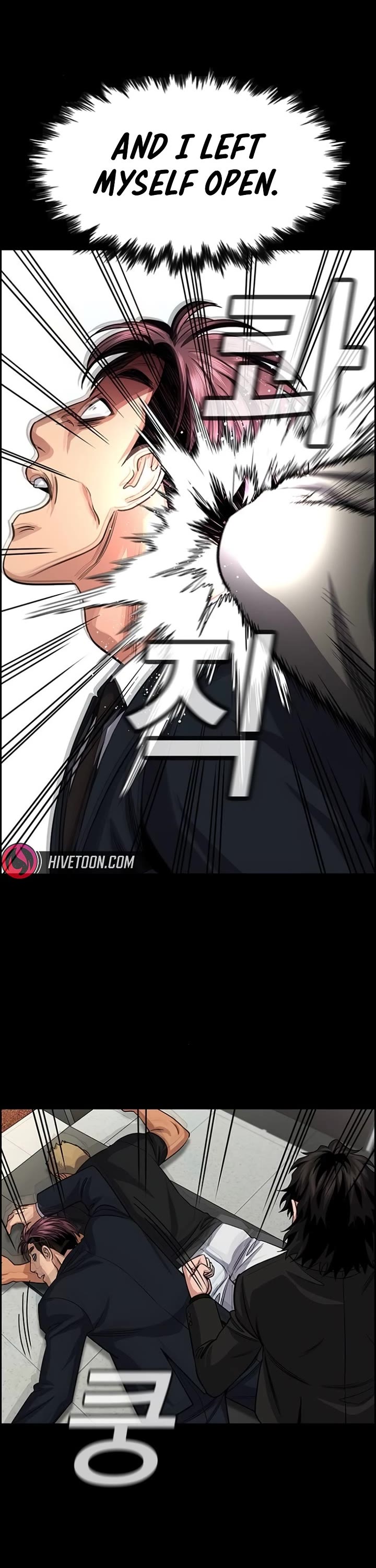 Get Schooled chapter 237 page 42