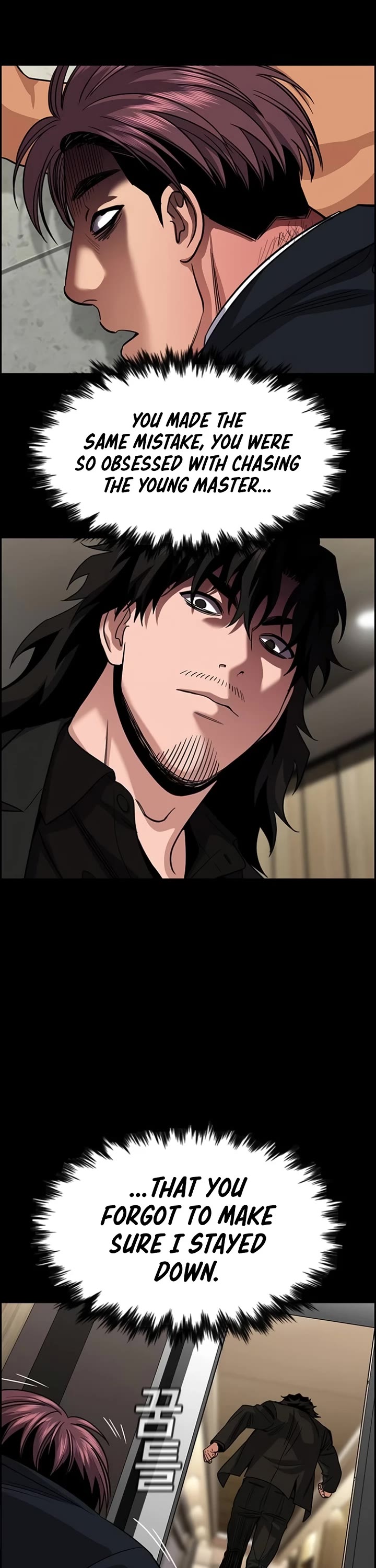 Get Schooled chapter 237 page 43