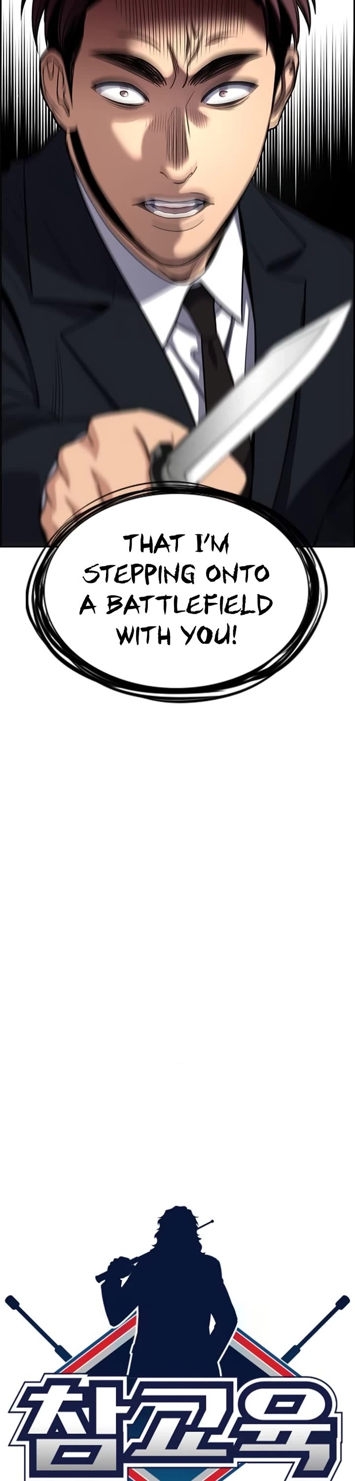 Get Schooled chapter 237 page 8