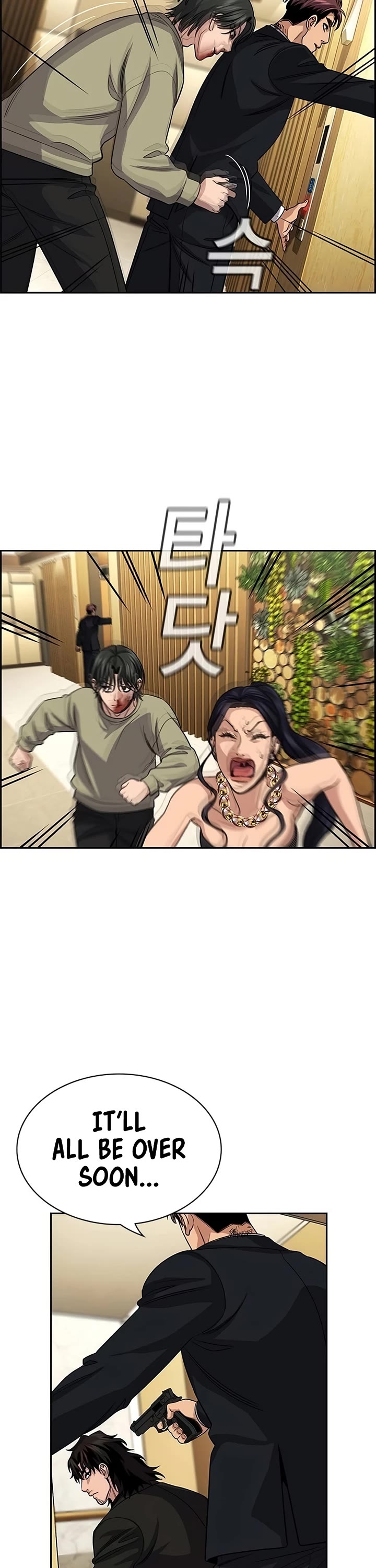 Get Schooled chapter 238 page 11