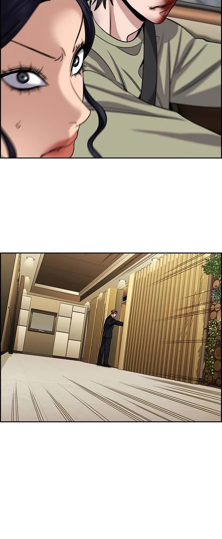 Get Schooled chapter 238 page 13