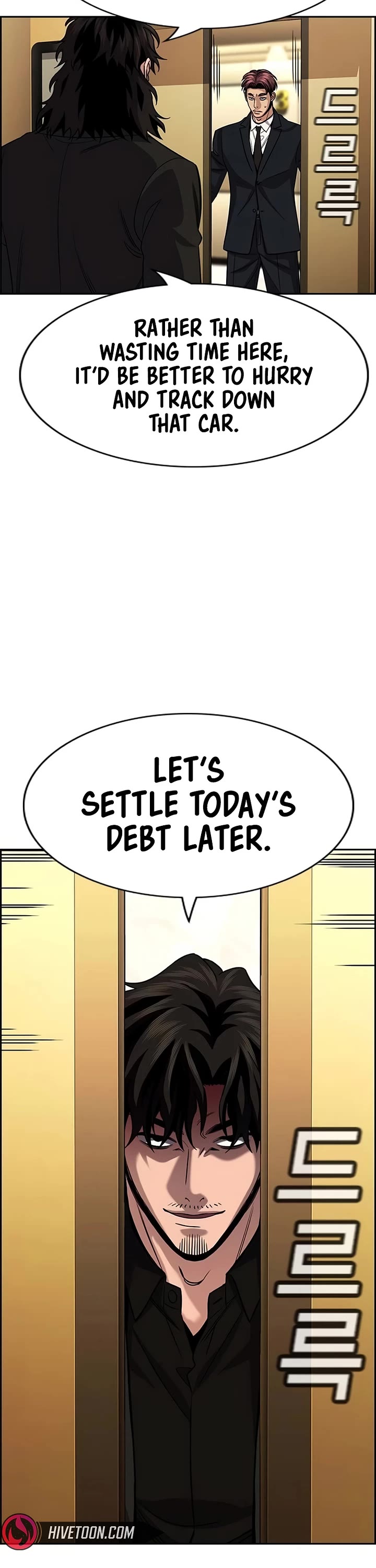Get Schooled chapter 238 page 16