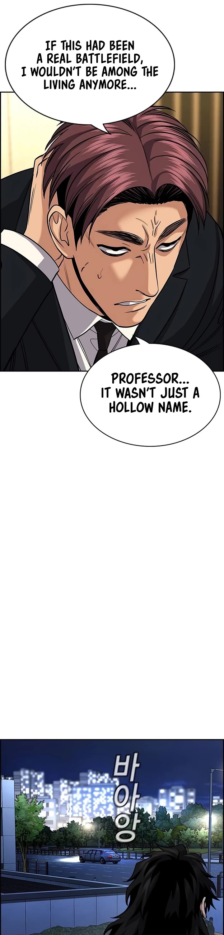 Get Schooled chapter 238 page 19