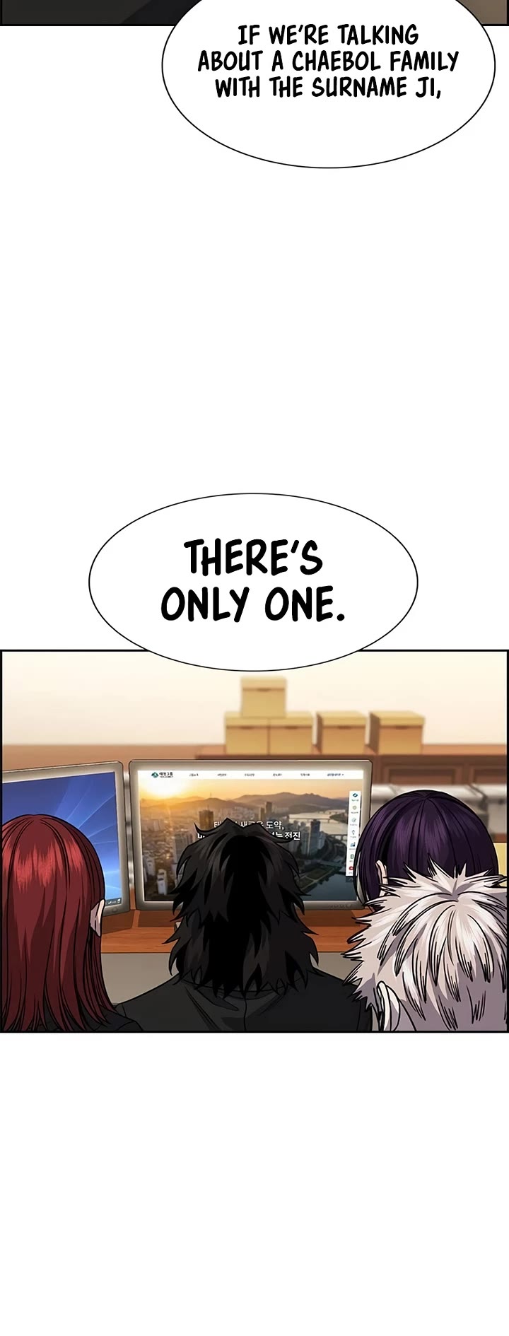 Get Schooled chapter 238 page 26