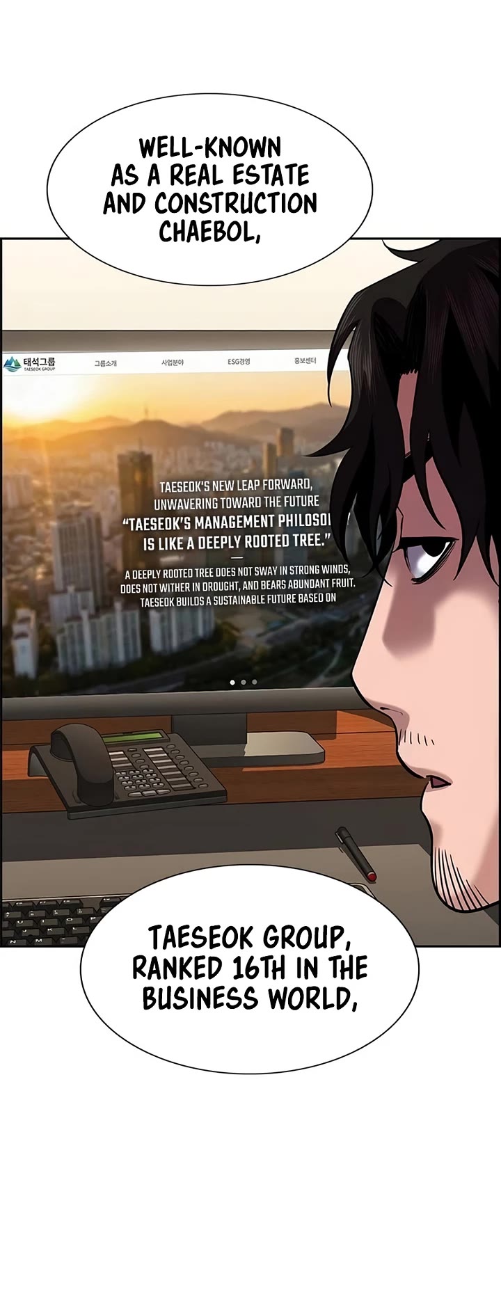 Get Schooled chapter 238 page 27