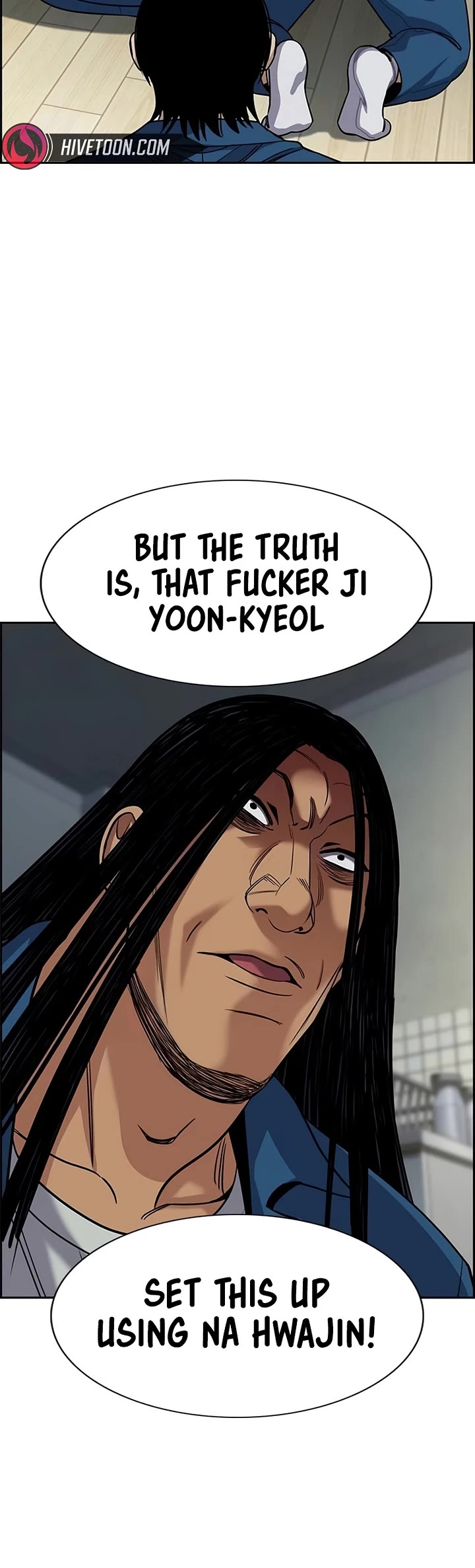 Get Schooled chapter 238 page 34