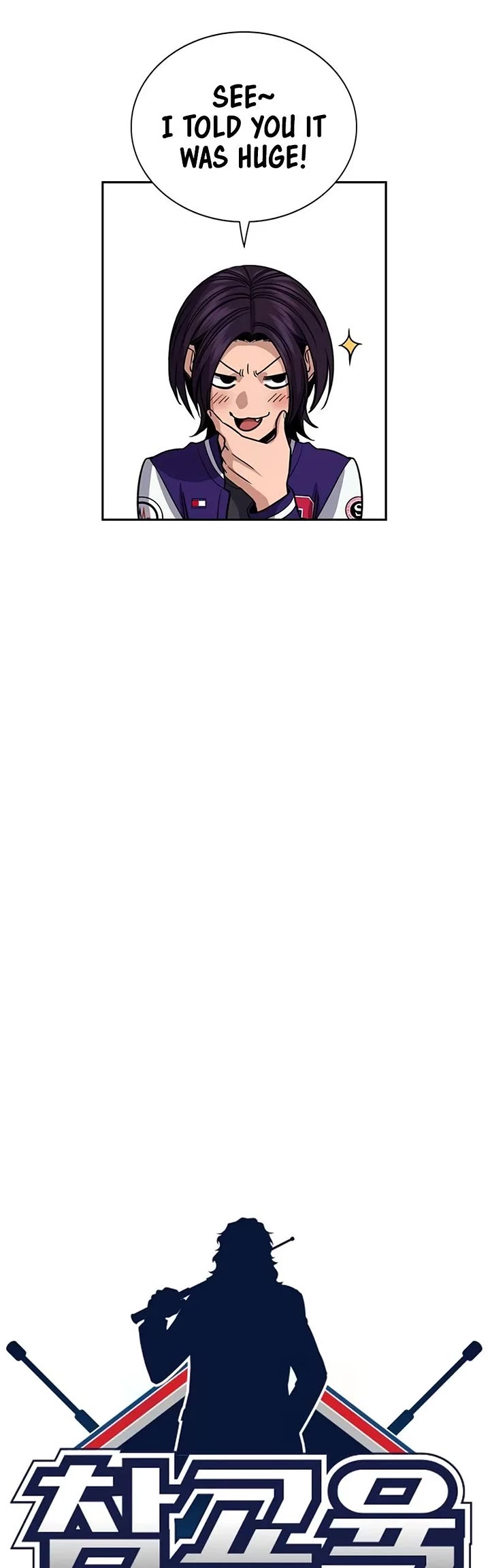 Get Schooled chapter 239 page 12