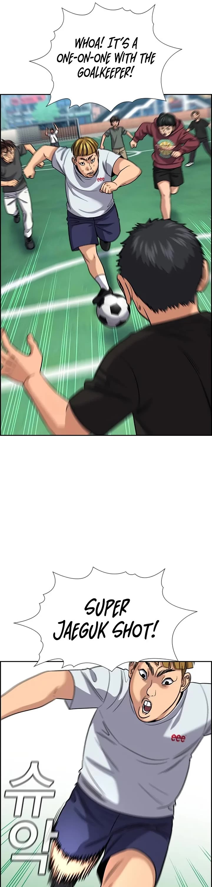 Get Schooled chapter 239 page 14