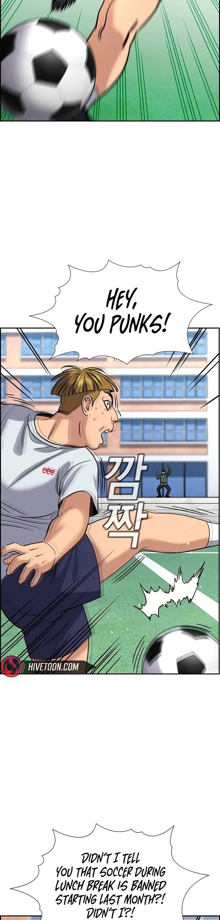 Get Schooled chapter 239 page 15